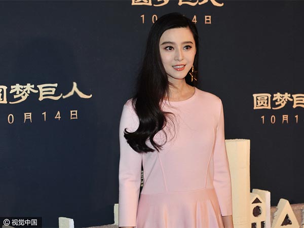 1595727_fanbingbing.jpg