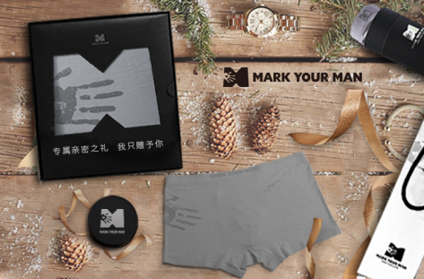 给男生送什么礼物好有意义 1713673_tupian1.png