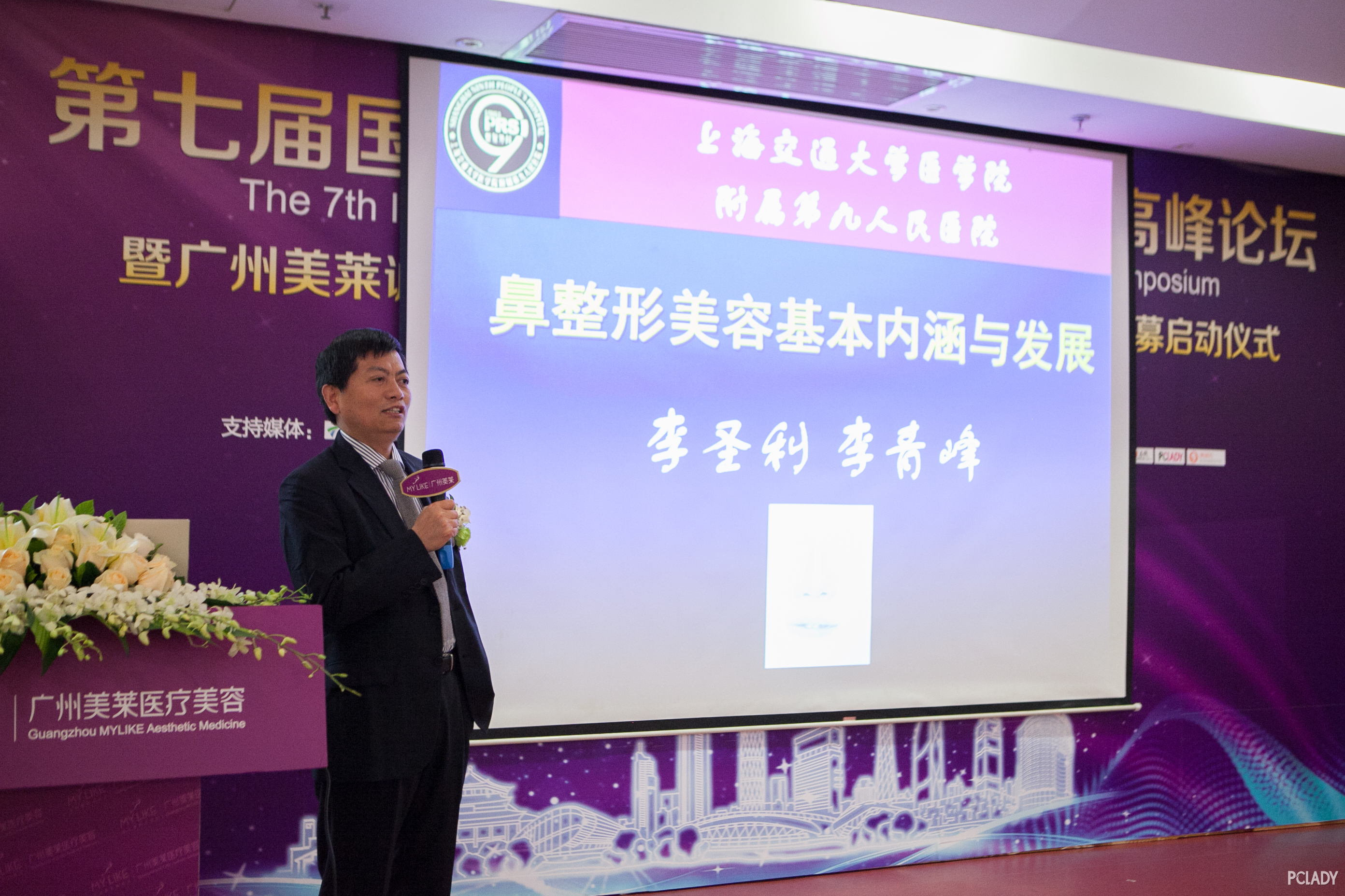 “达拉斯鼻整形”中国十年新成果“美莱达拉斯3R鼻修复技术”重磅发布!