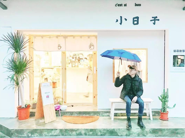 怎么能让自己变成ins风 1818795_1.png