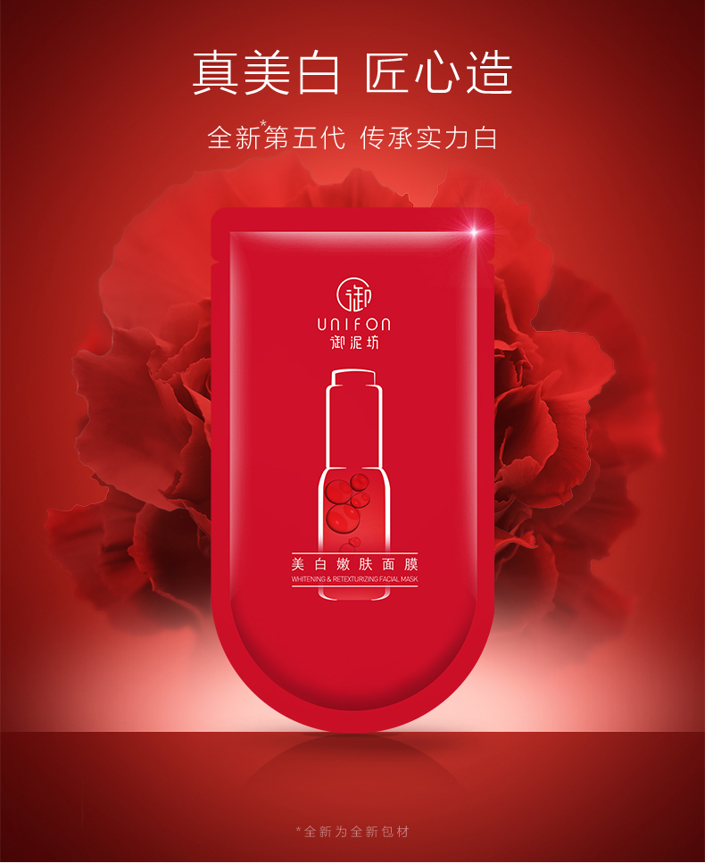 自制美白祛斑面膜 赶走脸上可怕的雀斑、黄褐斑 自制美白祛斑面膜 赶走脸上可怕的雀斑、黄褐斑