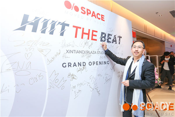 HIIT THE BEAT¹½ SPACE 2019 