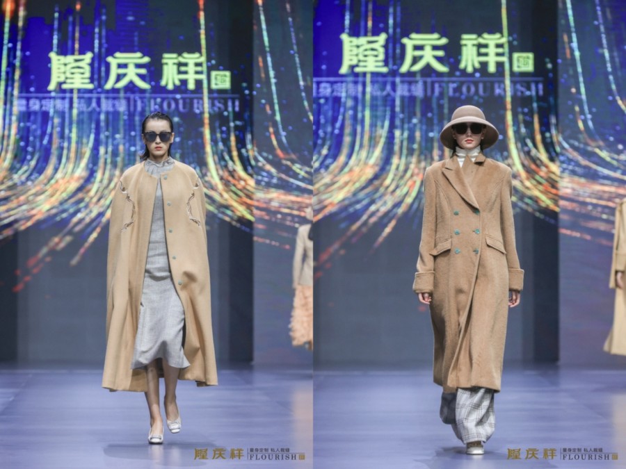 隆庆祥 隆庆祥