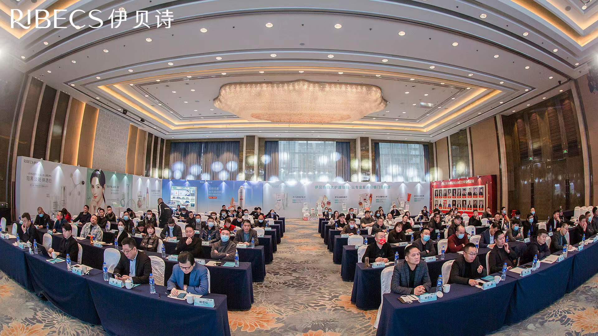 赢变局 开新篇！伊贝诗2022品牌年会盛大开启