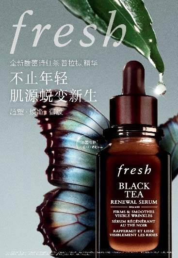 freshʫ