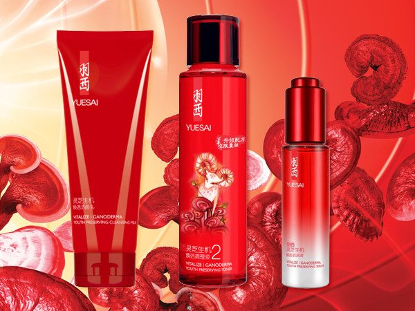 热门评测:羽西灵芝生机系列