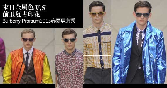 ĩսɫϮBurberry Prorsum2013װ̵