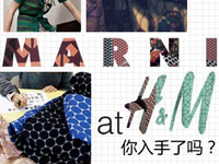 Marni at H&Mϵȫۣ