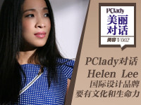 PCladyԻHelen LeeǿҪڸı