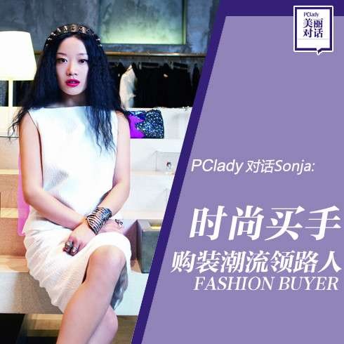 µʱ--PCladyԻSonja