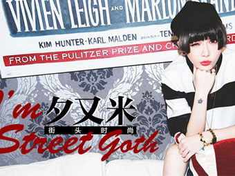 ˽³VOL12ϦסͷʱIm Street Goth