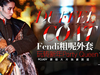 VOL45fendi̴ش װparty queen