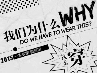 һ¶ഩر棺 ΪʲôҪô